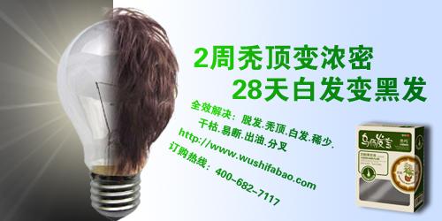 脂溢性脱发 洗发水 脂溢性脱发用什么洗发水好？