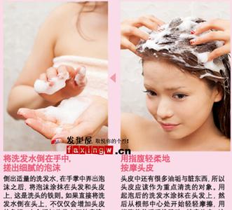 洗发水正确使用量 如何正确使用洗发水