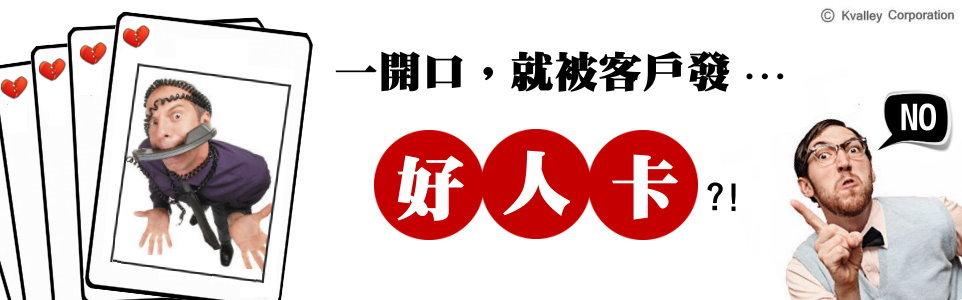 电话约访技巧 电话约访的14个技巧