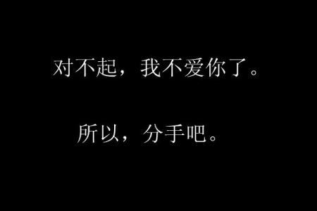 暗示想分手的个性签名 男生分手个性签名