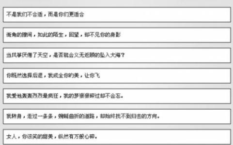 情侣个性签名超拽霸气 情侣超拽个性签名