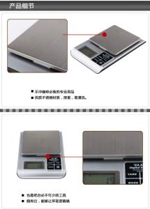 电子秤的使用方法 电子秤电池的使用方法