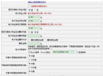 工商银行信用卡好办吗 工商银行信用卡申请条件