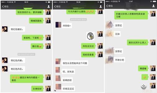 qq聊天判断女生喜欢你 微信聊天如何判断一个女生喜欢你