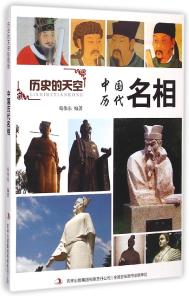 宰父 宰父姓历史来源、家族名人