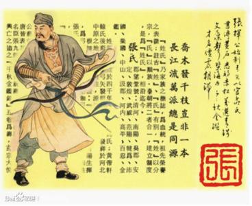 范仲淹家族名人 宗政姓历史来源、家族名人