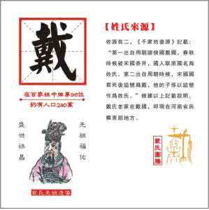 席姓起源 席姓起源及简介