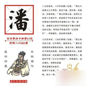 赵姓起源及简介 季姓起源及简介