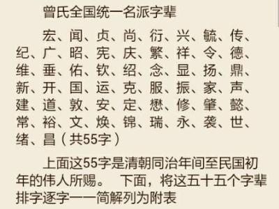 赵姓起源及简介 纪姓起源及简介