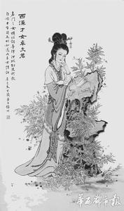 花蕊夫人简介 花蕊夫人简介，花蕊夫人名人简历