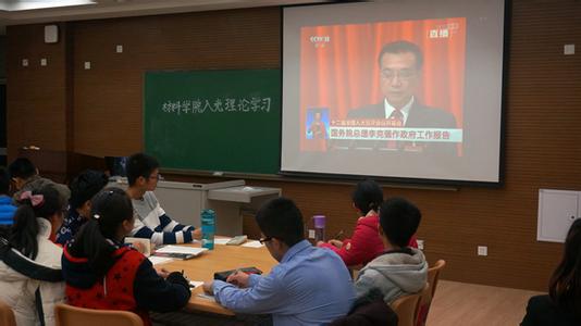 2017共青团员心得体会 2017年2月大学生共青团员入党自传范文6篇