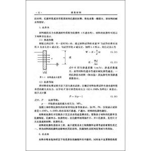 陶瓷公司实习报告范文