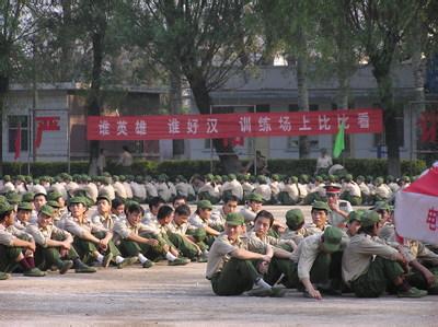 大学军训心得体会 大学军训的心得体会