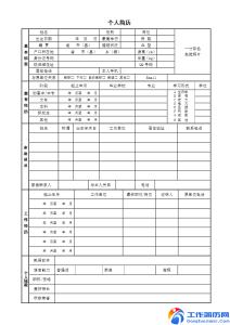 应届毕业生求职简历 2016应届毕业生求职简历（通用）