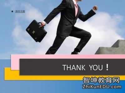 2016管理人员述职报告 2016年银行工作人员述职报告大全