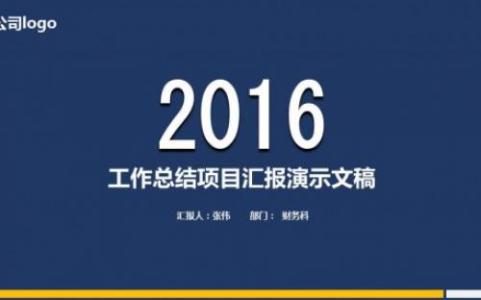 2016年度述职述廉报告 教师2016年年度述职报告