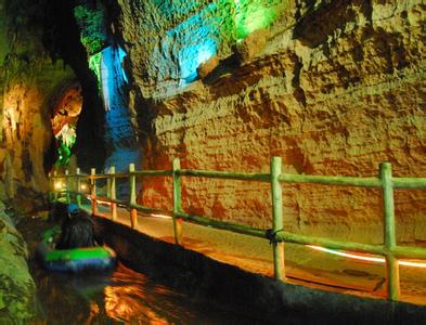 山东地下大峡谷旅游区 地下大峡谷旅游区导游词