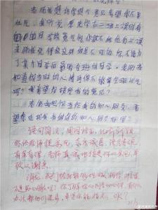 批改小学作文评语大全 小学作文评语大全简短