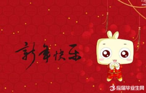 朋友祝福语大全 简短 2017新年祝福语大全简短