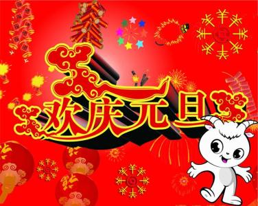 平安夜圣诞节祝福语 2015年平安夜圣诞节祝福语大全