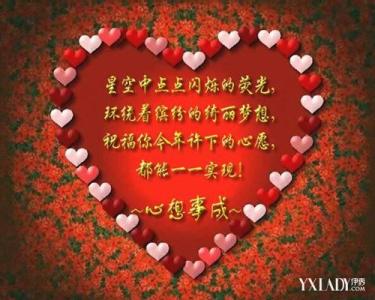 关于祝福新婚的句子 关于结婚祝福的句子