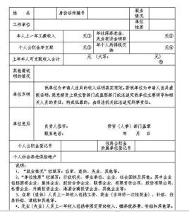 年终工作总结范文 2014年证券公司年终工作总结范文