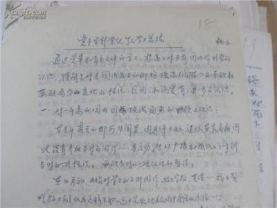 小学教师年度个人总结 2014小学教师年度个人工作总结