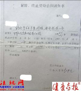 清洁工劳动合同 清洁员劳动合同