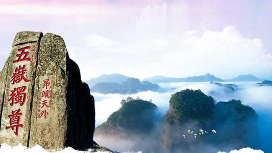 泰山旅游景点介绍 泰山红门的景点介绍