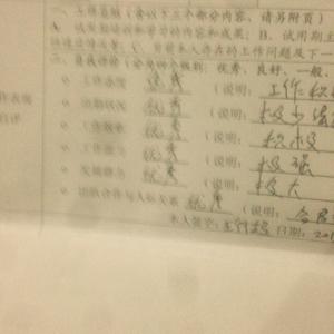 销售人员年终总结范文 保险销售人员月工作总结范文