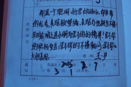 幼儿教师个人总结范文 12月幼儿教师工作总结范文