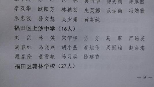 初中语文教师年度考核 中学语文教师年度考核个人总结