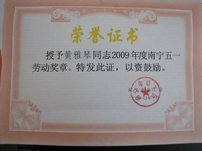 教师年度考核总结范文 小学音乐教师年度考核个人总结范文