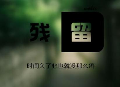 最新男生网名:柔情小清新男生空间名字大全