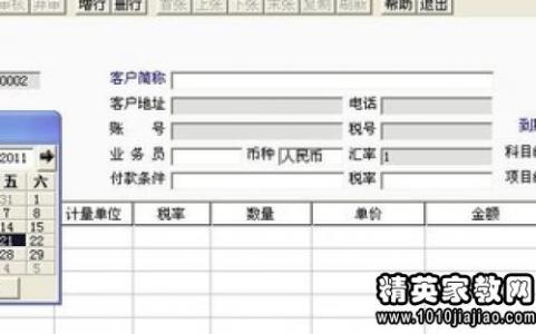 年度总结开头怎么写 2016年度工作总结开头怎么写