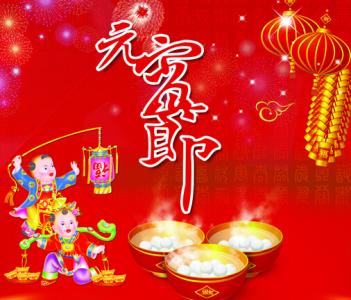 酒店新年祝福语 酒店新年祝福语2015