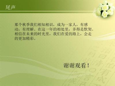 物业经理年终总结范文 社区物业经理年终个人工作总结范文