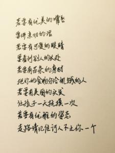 生活哲学的句子 生活中富含哲学的温暖句子