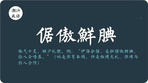 形容非常生气的诗句 形容非常生气的成语