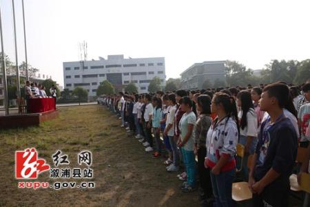 秋季开学典礼讲话稿 职业学校2016年秋季开学典礼讲话稿