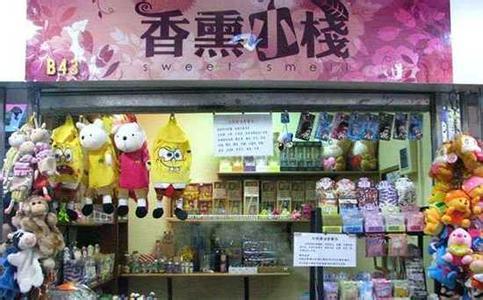 乡镇女性适合开什么店? 女性适合开什么店?