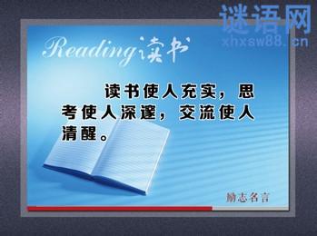 有关青春学习的励志名言