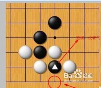 初学者怎样下围棋 围棋怎么下