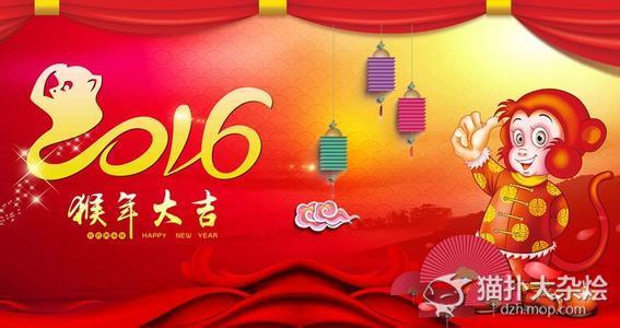 2016新年贺卡图片大全 2016年猴年春节贺卡图片大全