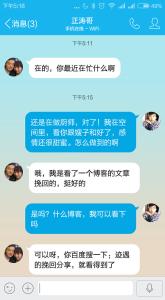 分手后让对方心痛的话 分手后想挽回的句子