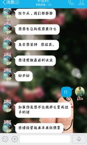 怎么说分手让对方愧疚 怎么说分手