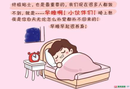 来大姨妈喝什么好处 大姨妈会给我们带来哪些好处