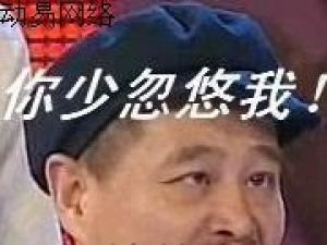 经典语录微信短句 微信一句话经典语录