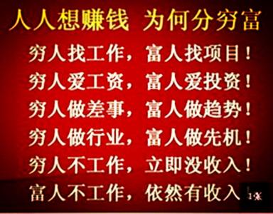 马云最经典的一句话 经典马云10句话语录