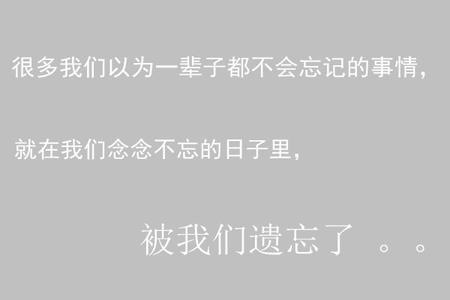 几米爱情经典语录 郭敬明爱情经典语录